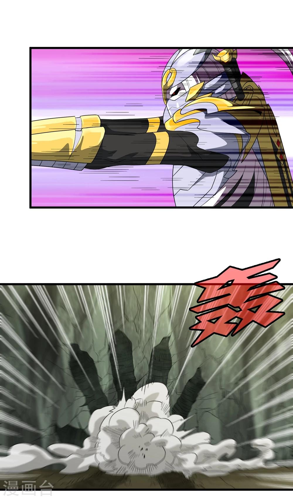 第146话 兄弟重逢-第150话