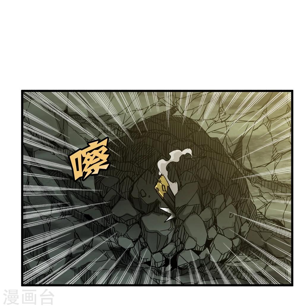 第146话 兄弟重逢-第150话