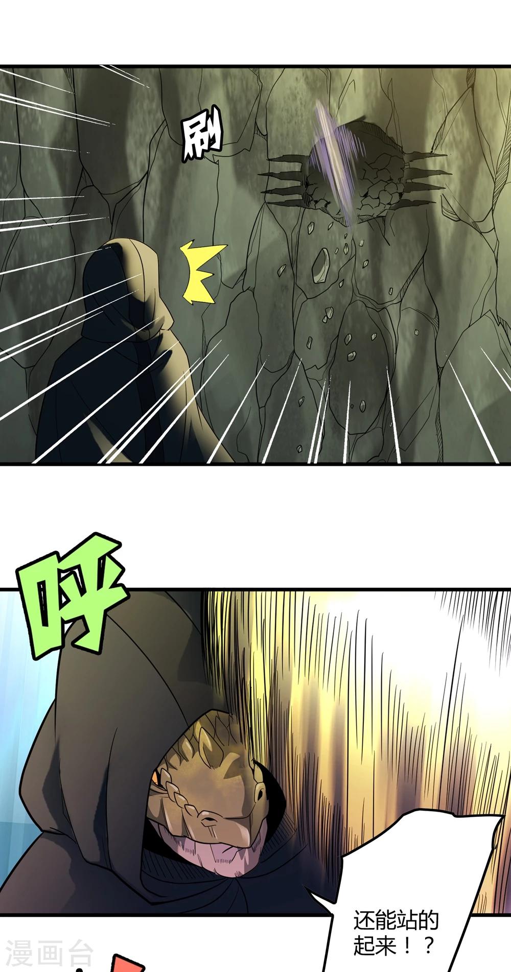 第146话 兄弟重逢-第150话