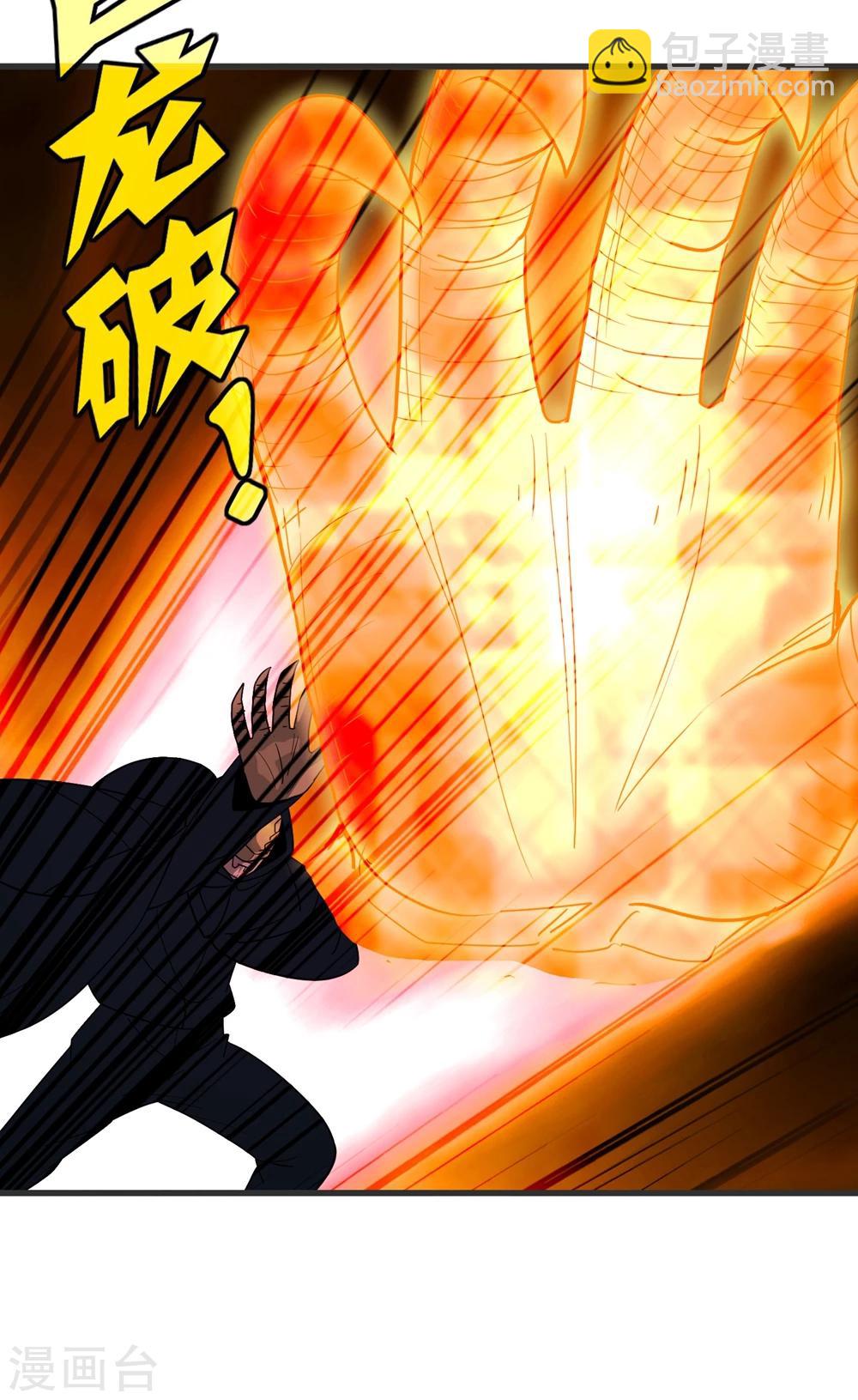 第146话 兄弟重逢-第150话