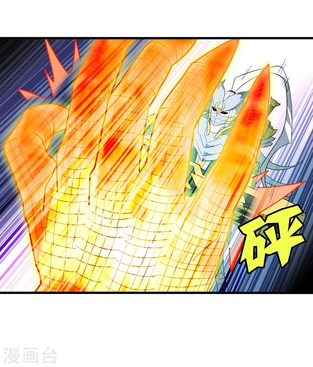 第146话 兄弟重逢-第150话