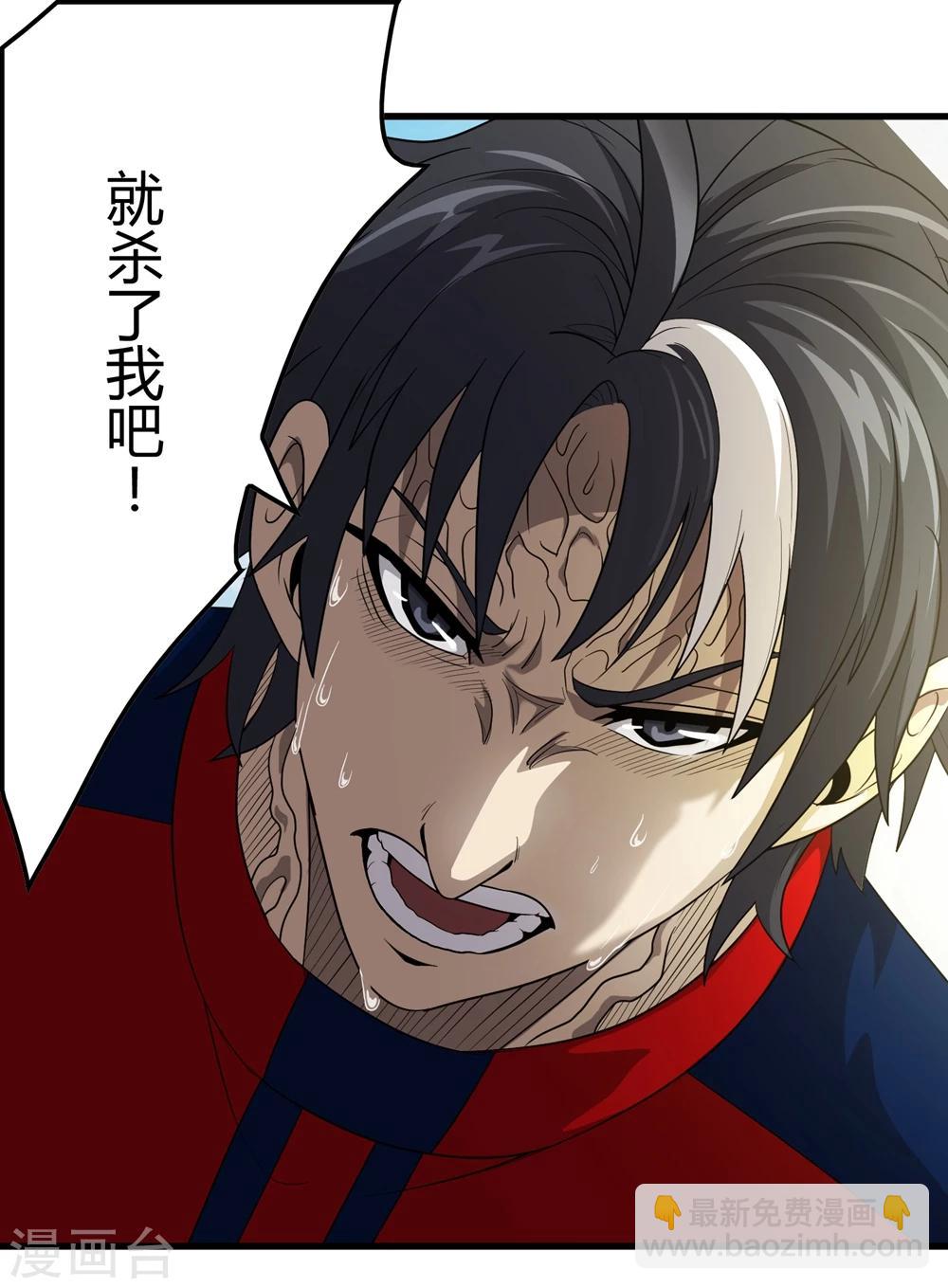 第148话 莫凡突变-第152话