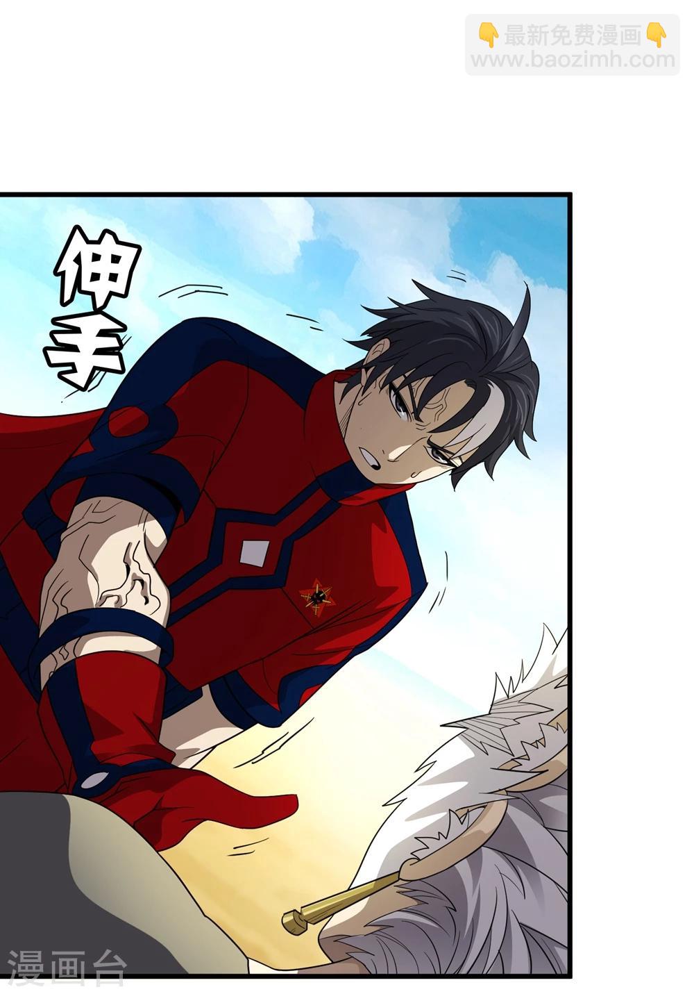 第148话 莫凡突变-第152话