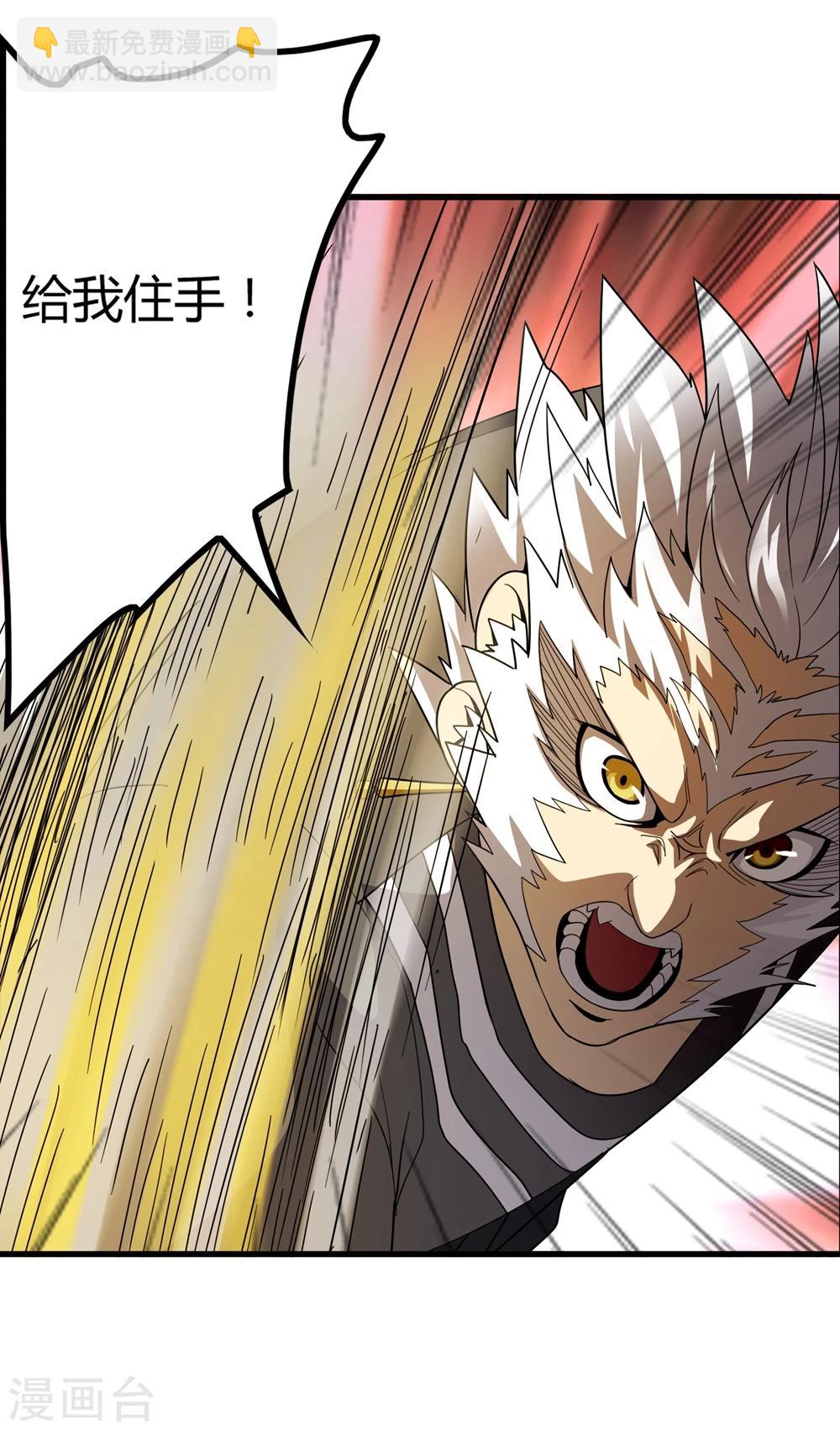 第148话 莫凡突变-第152话