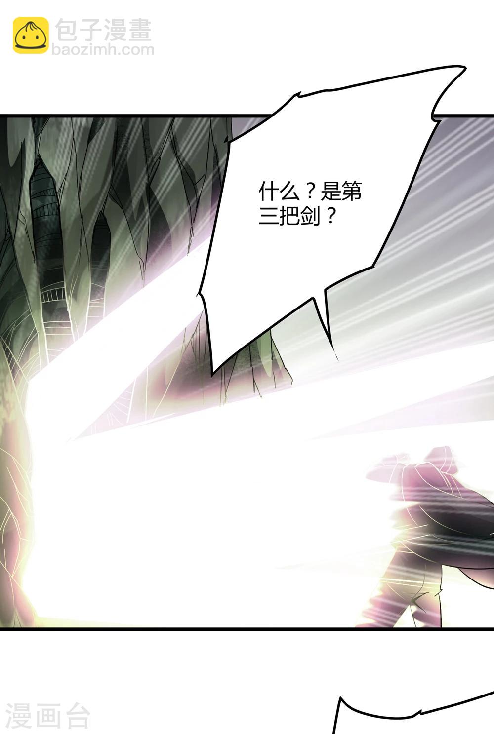 第150话 兽魂转移-第154话