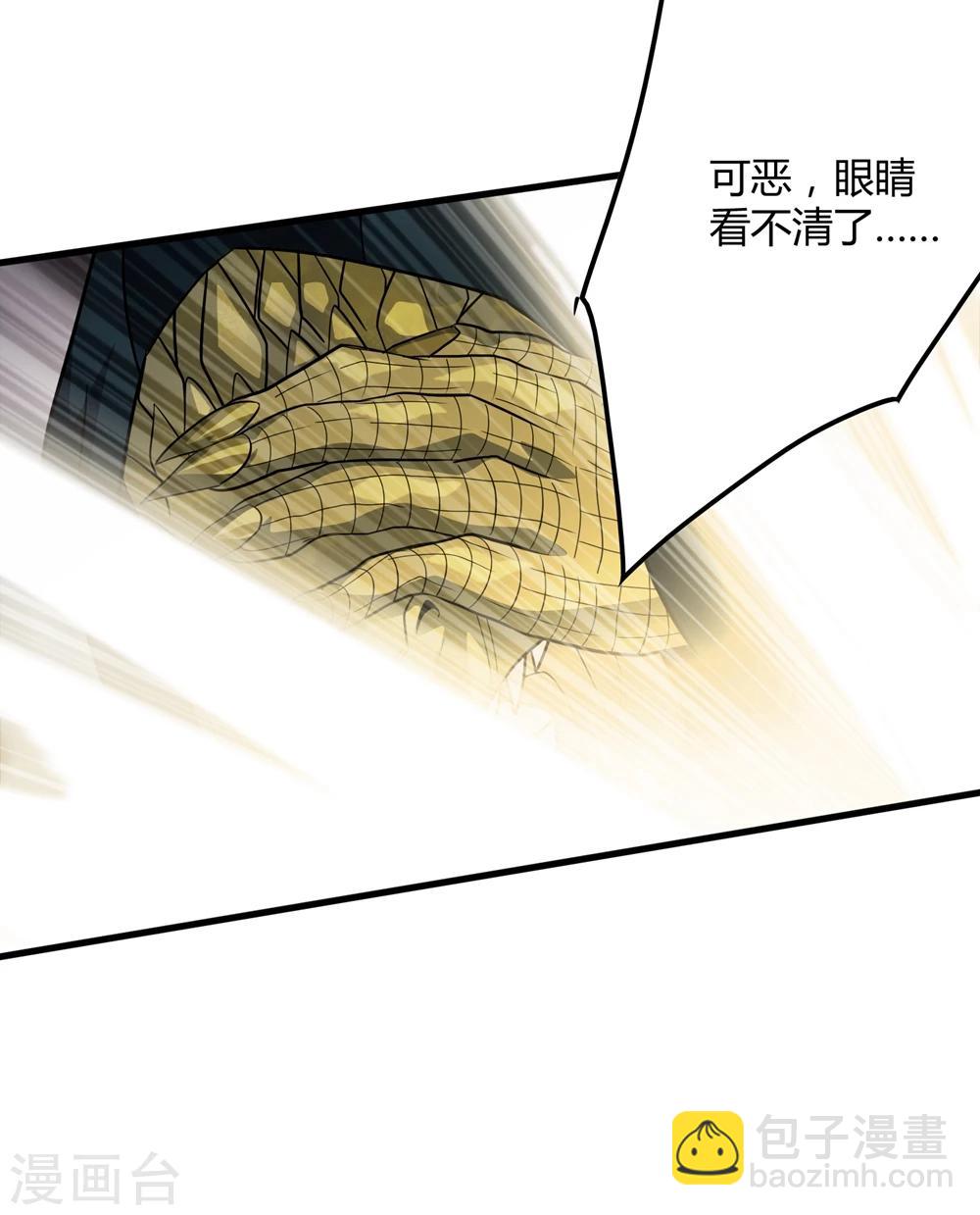 第150话 兽魂转移-第154话