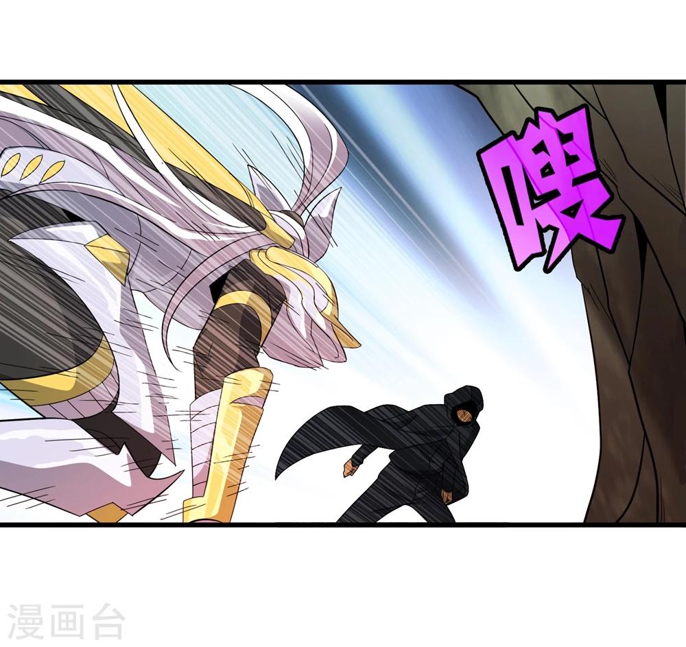 第150话 兽魂转移-第154话