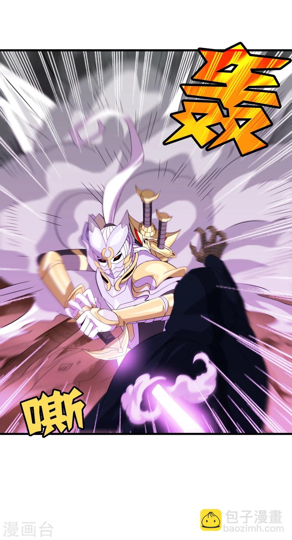 第150话 兽魂转移-第154话