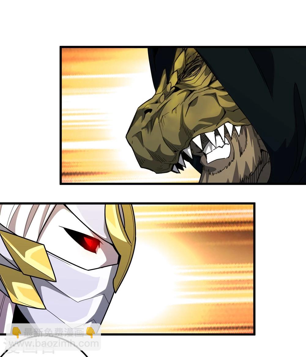 第150话 兽魂转移-第154话