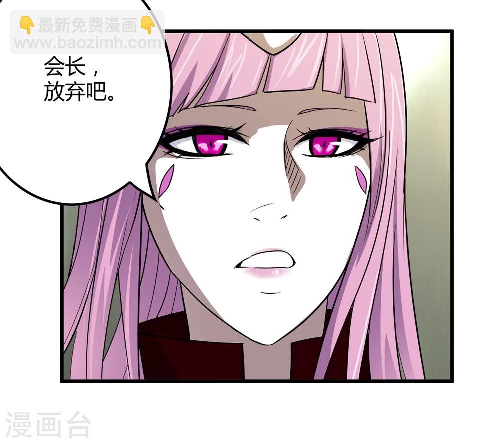 第150话 兽魂转移-第154话