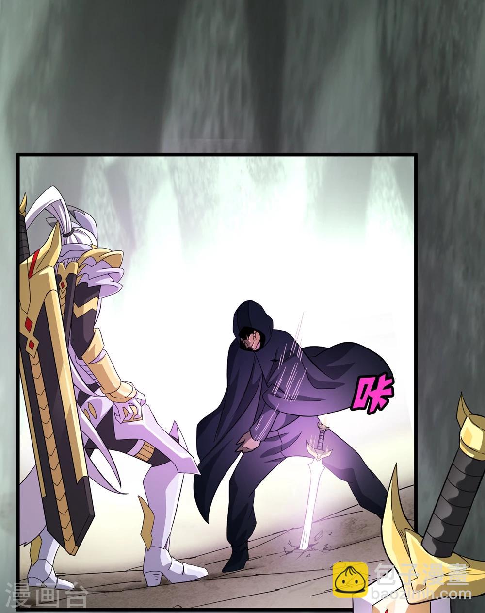 第150话 兽魂转移-第154话