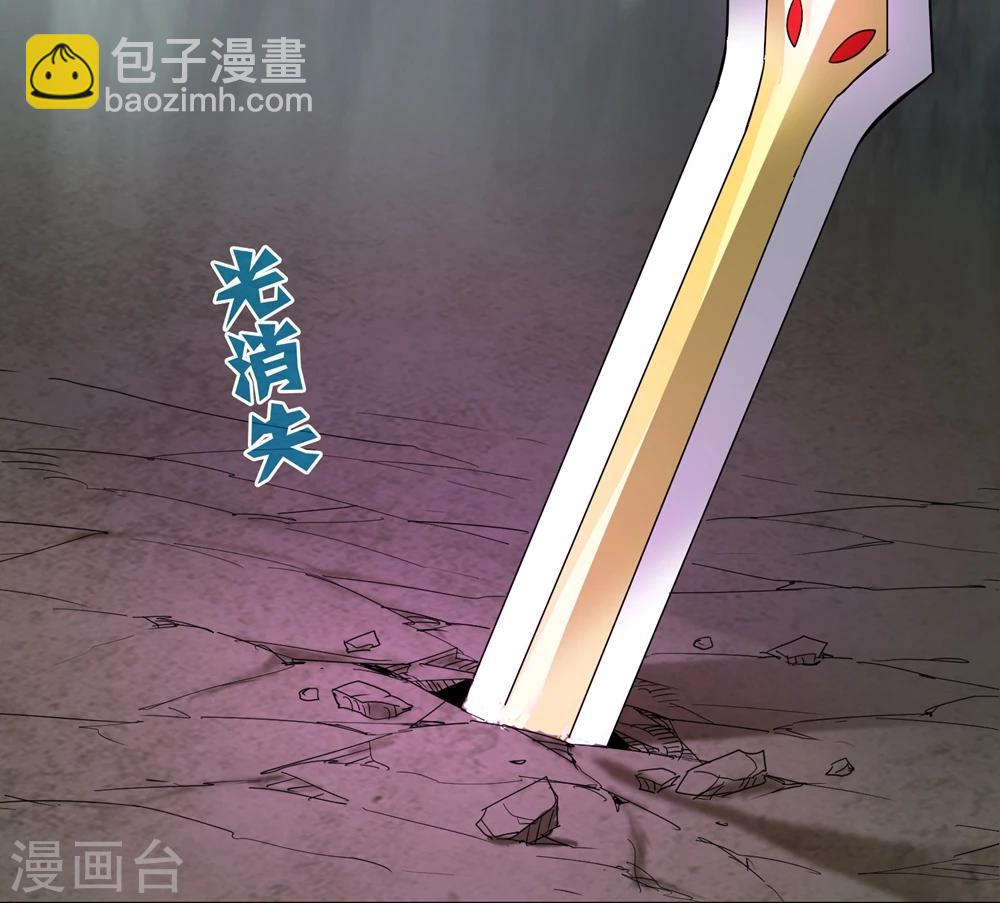 第150话 兽魂转移-第154话