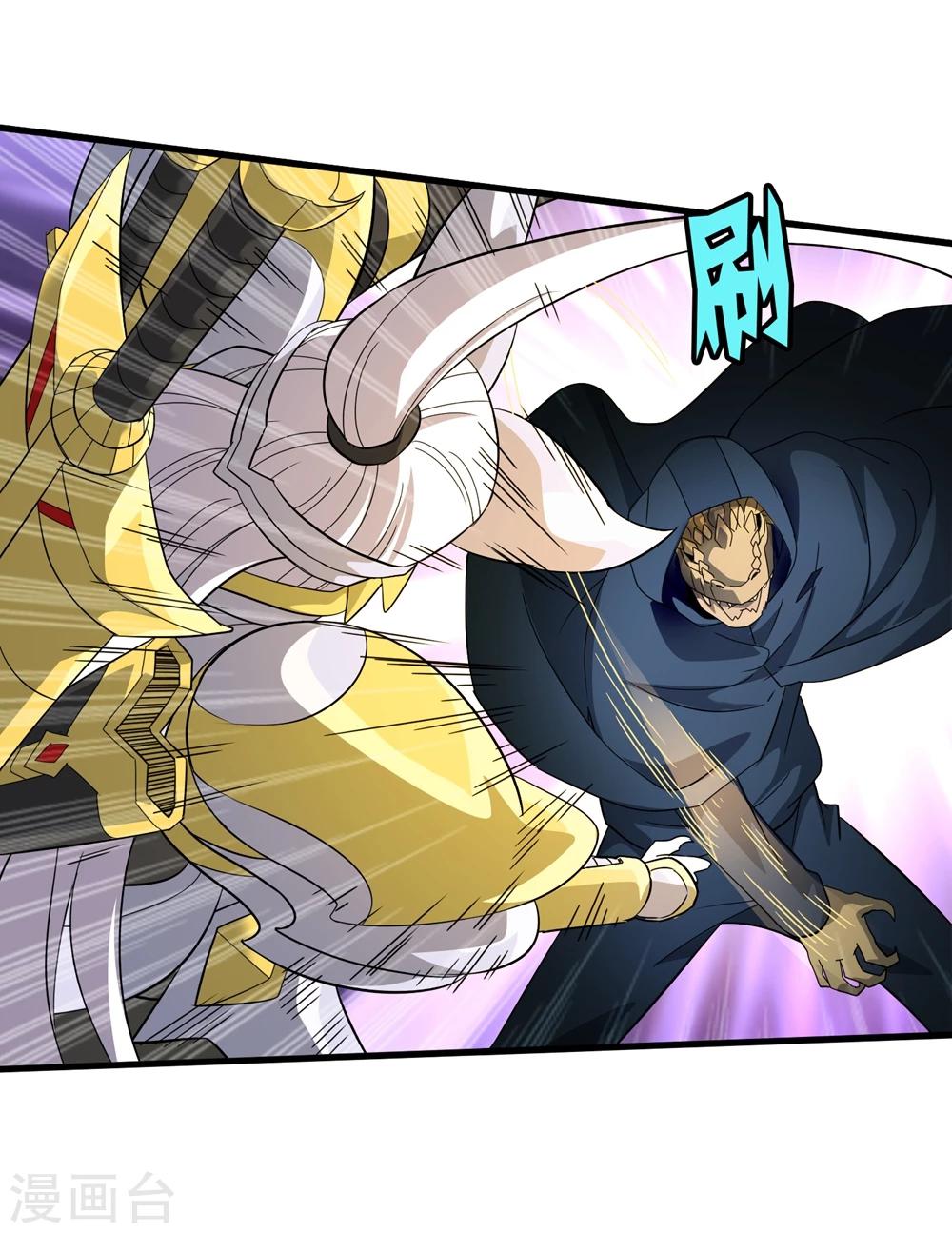 第150话 兽魂转移-第154话