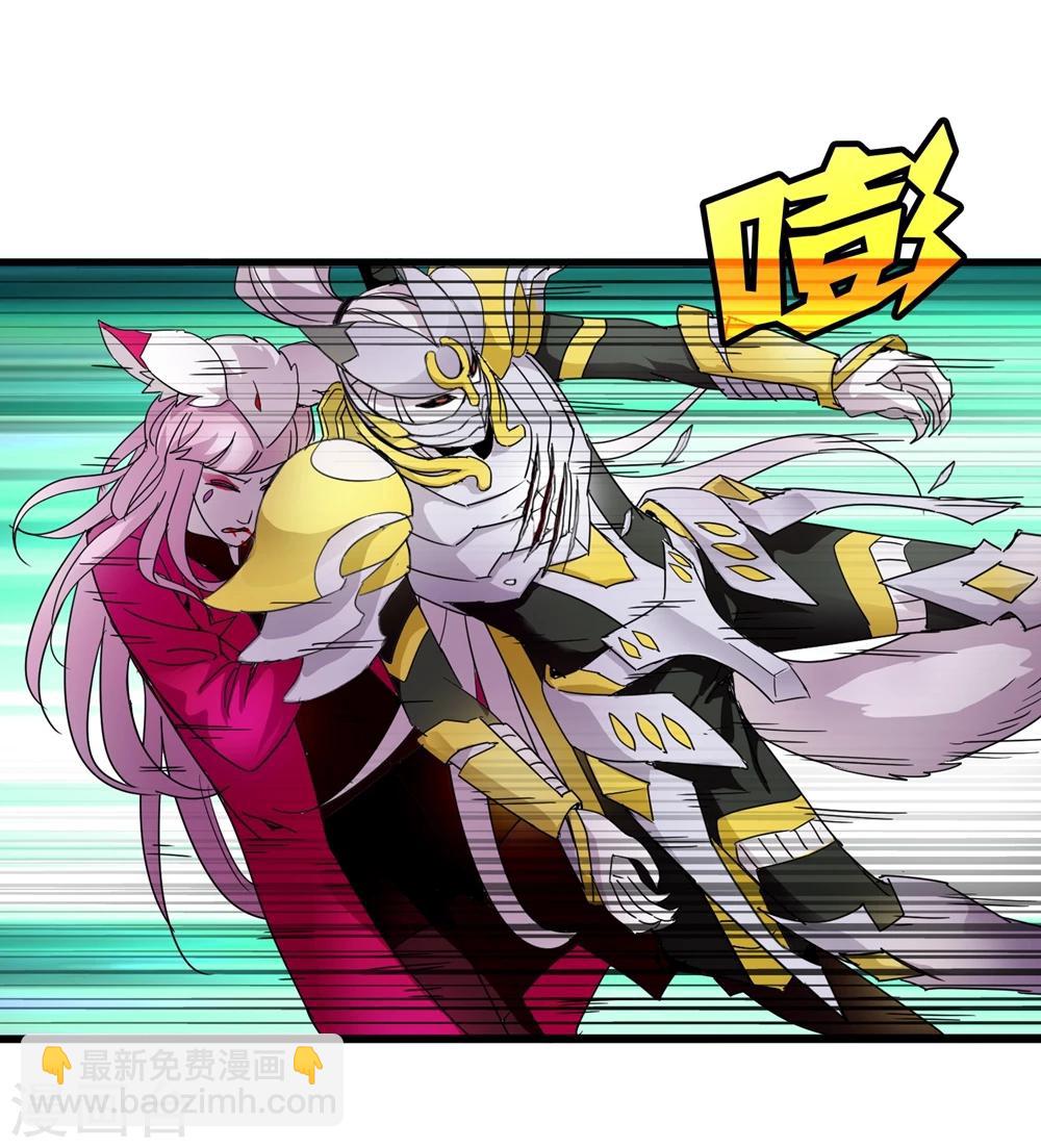 第150话 兽魂转移-第154话