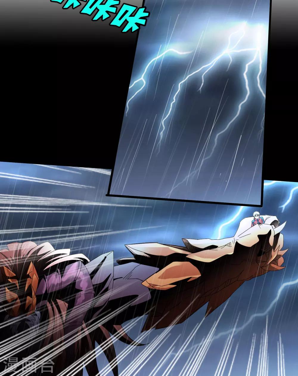 第152话 雨中激战-第156话