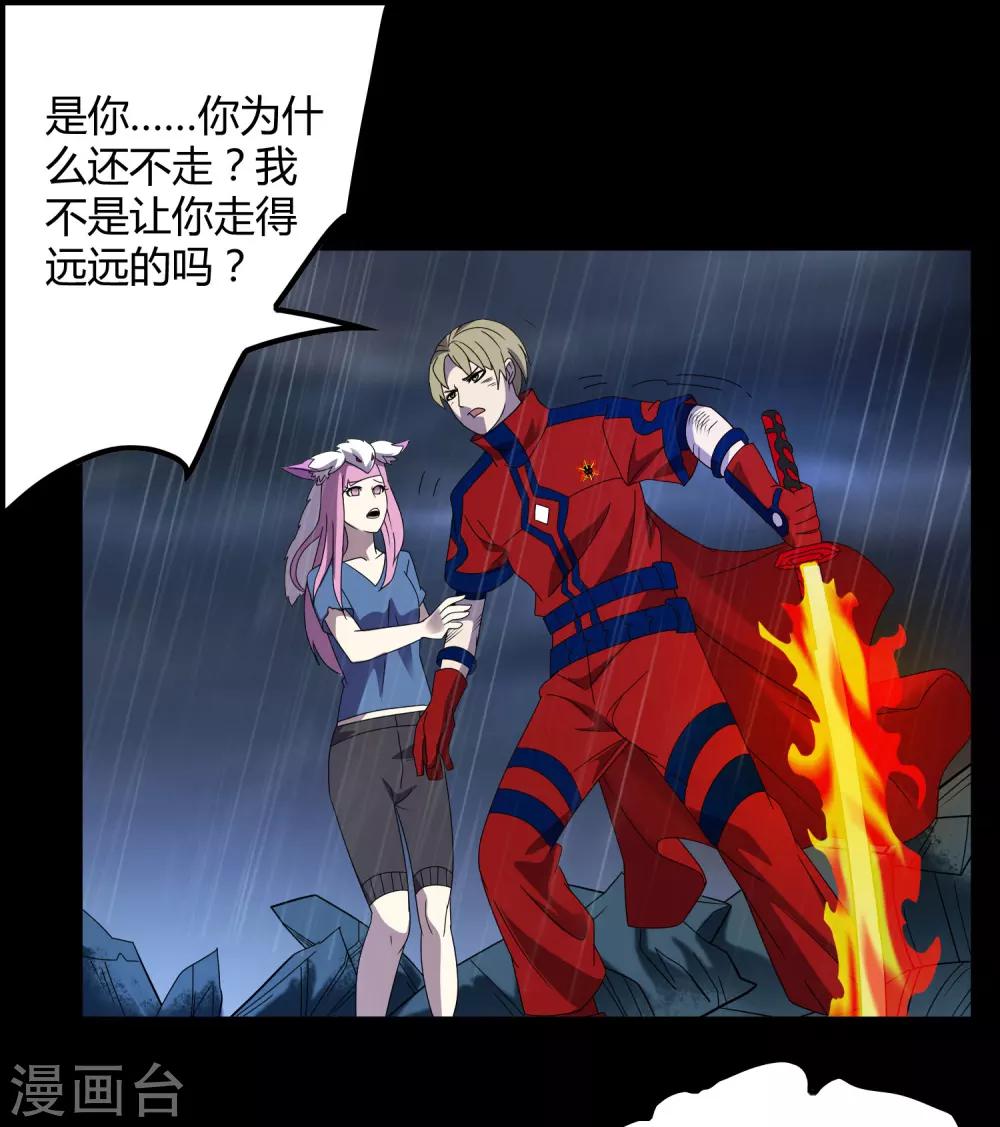 第152话 雨中激战-第156话