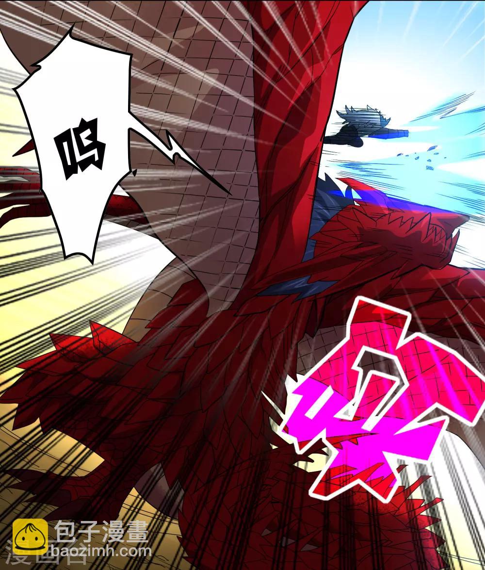 第152话 雨中激战-第156话