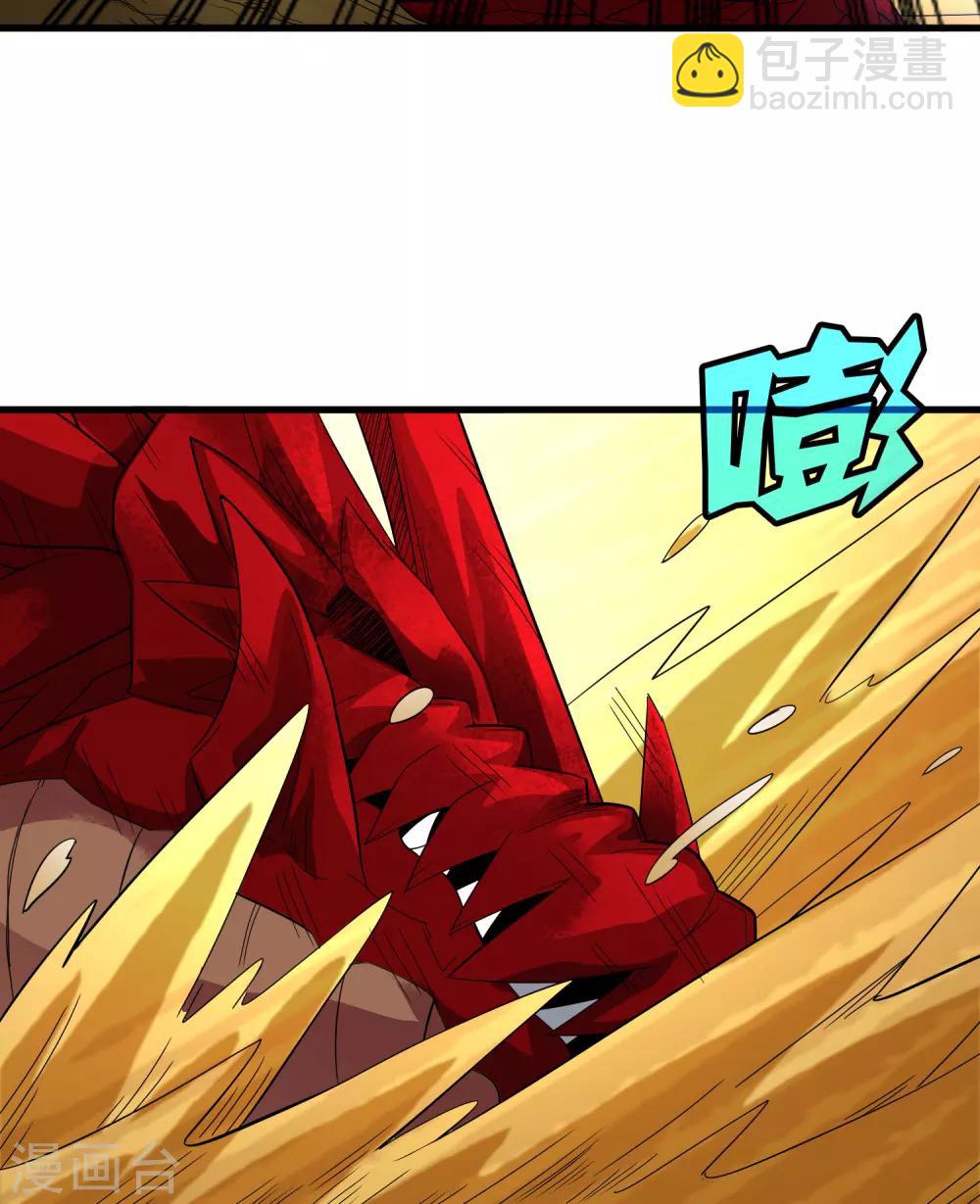 第152话 雨中激战-第156话