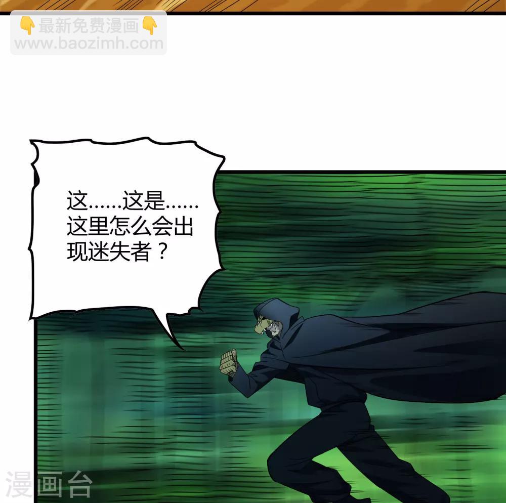 第152话 雨中激战-第156话