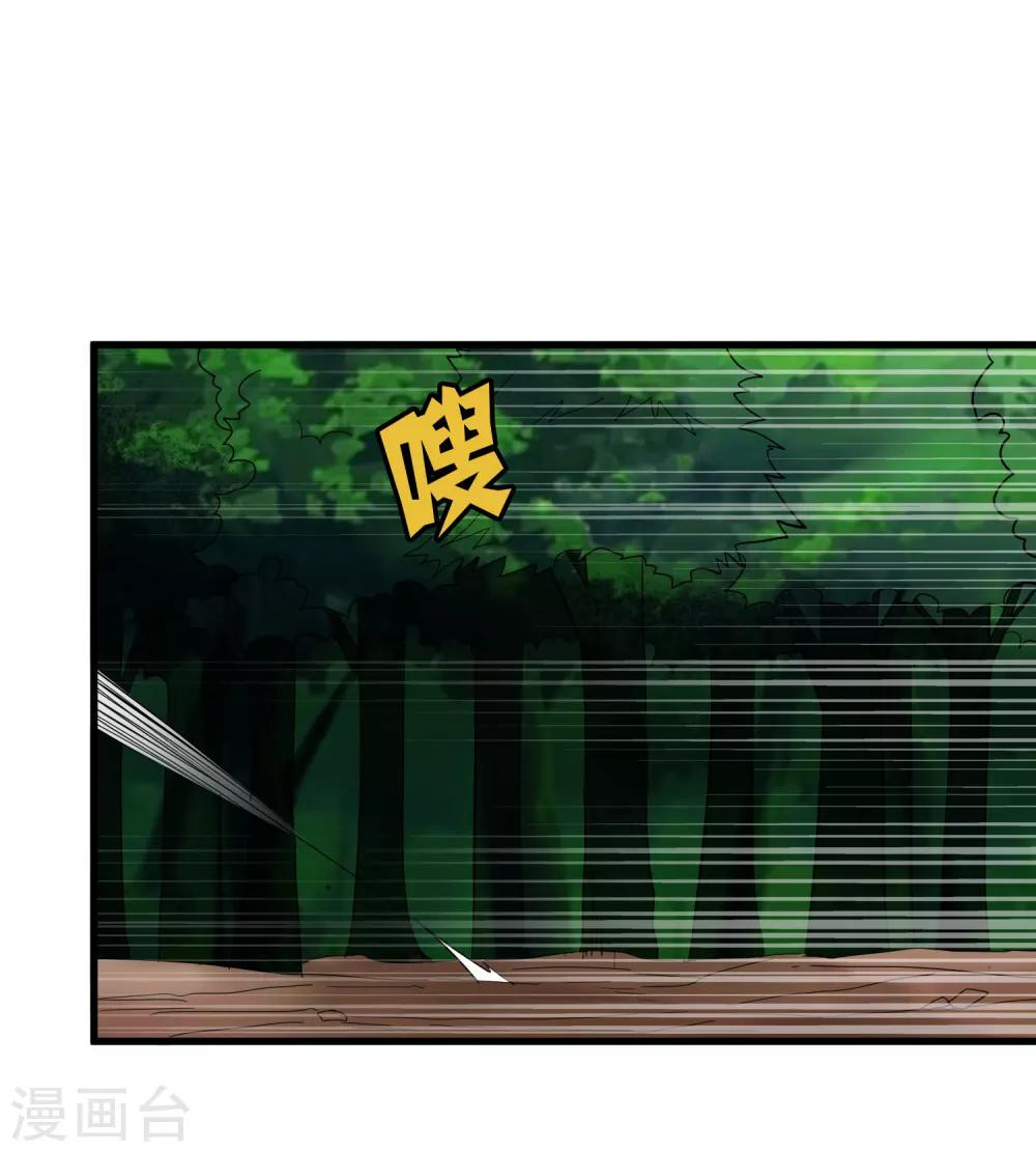 第152话 雨中激战-第156话