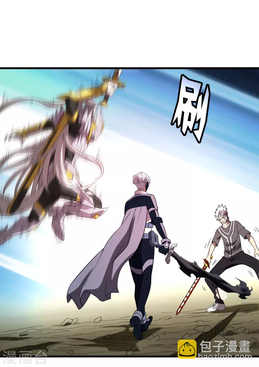 第155话 黑魅-第160话