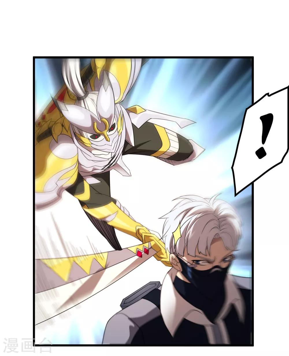 第155话 黑魅-第160话