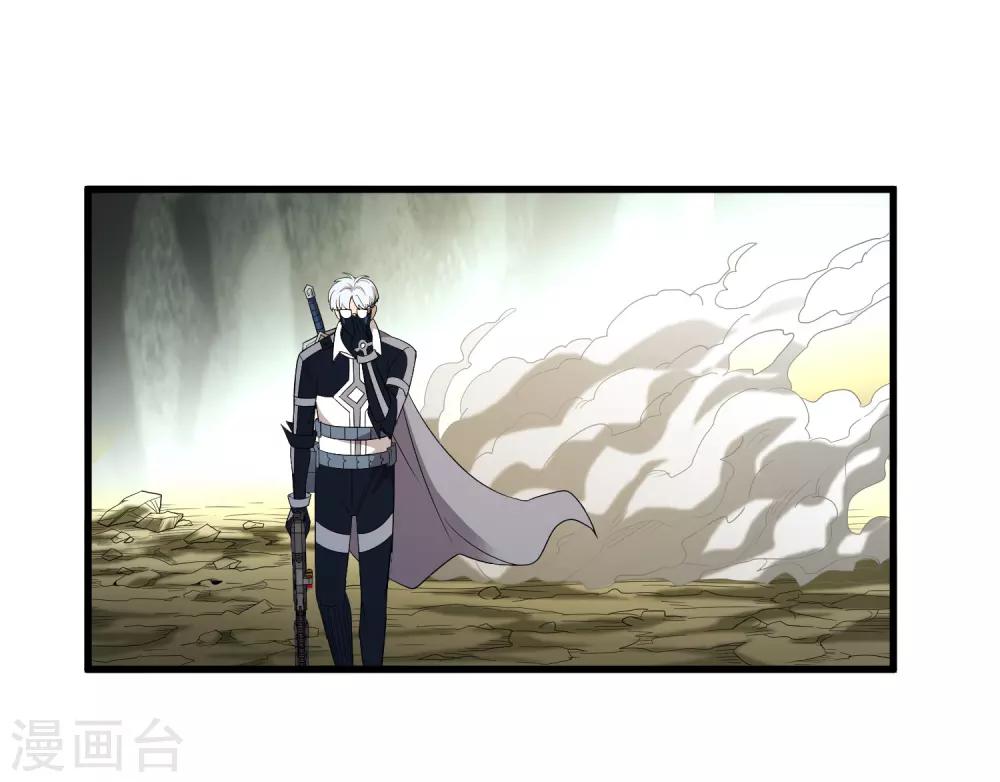 第155话 黑魅-第160话