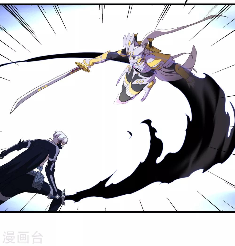 第155话 黑魅-第160话