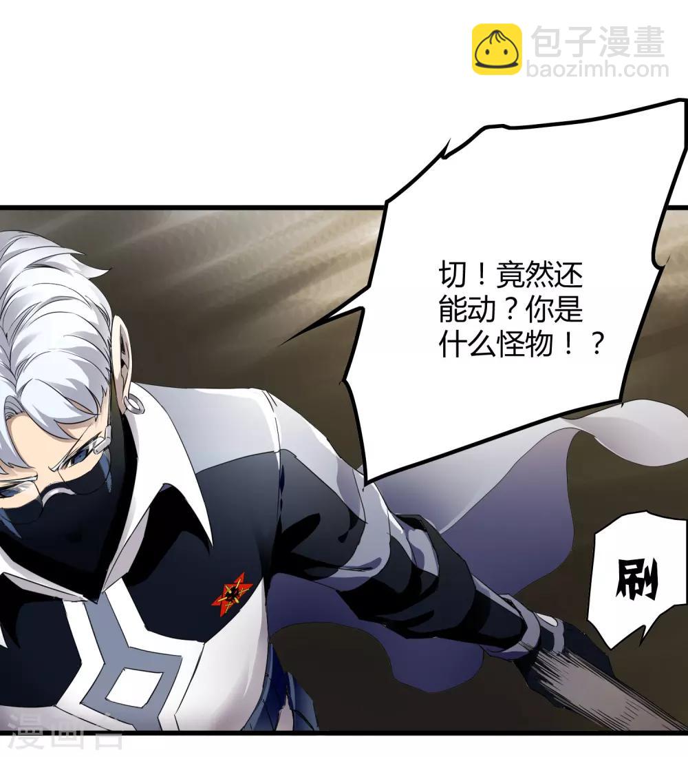 第155话 黑魅-第160话