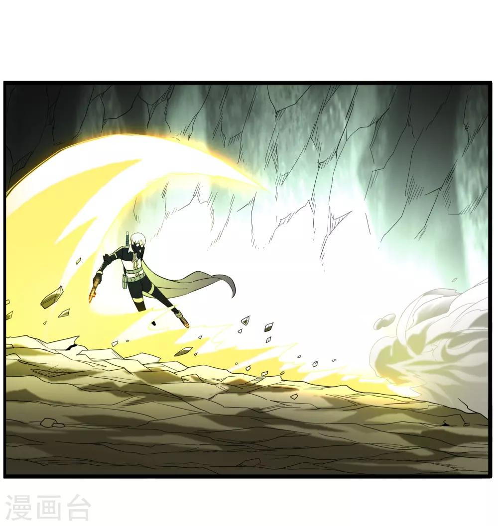 第155话 黑魅-第160话