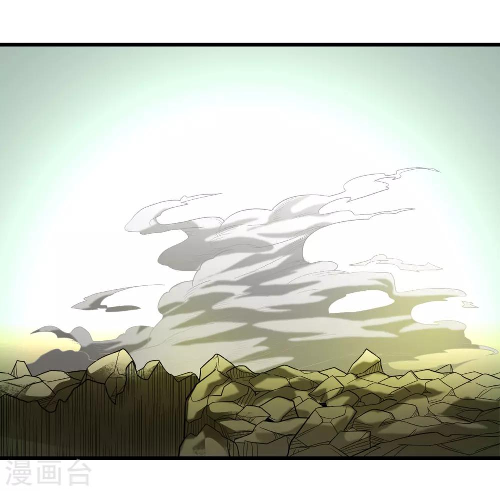 第155话 黑魅-第160话