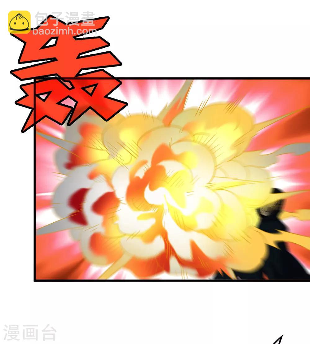 第157话 公孙来援-第162话