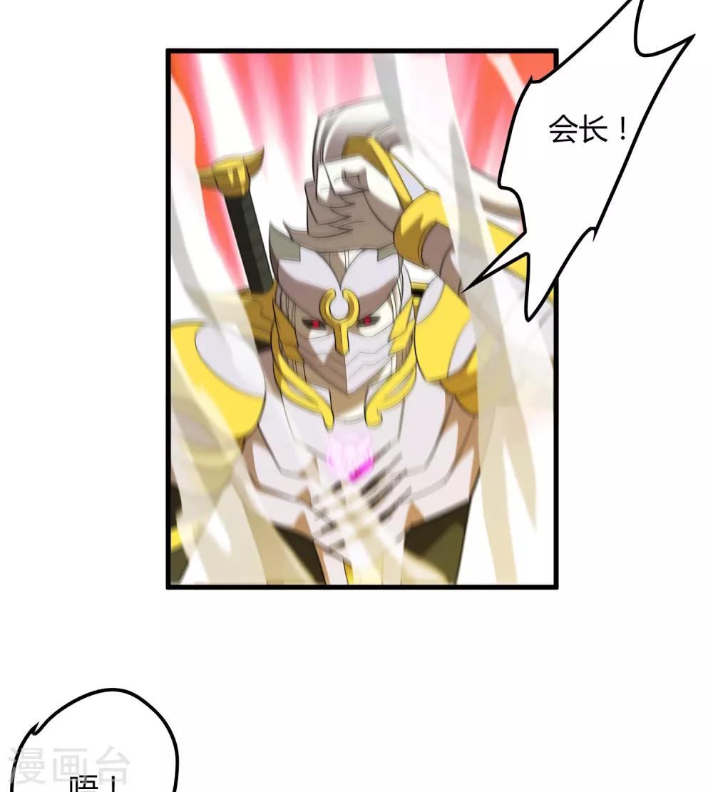 第157话 公孙来援-第162话