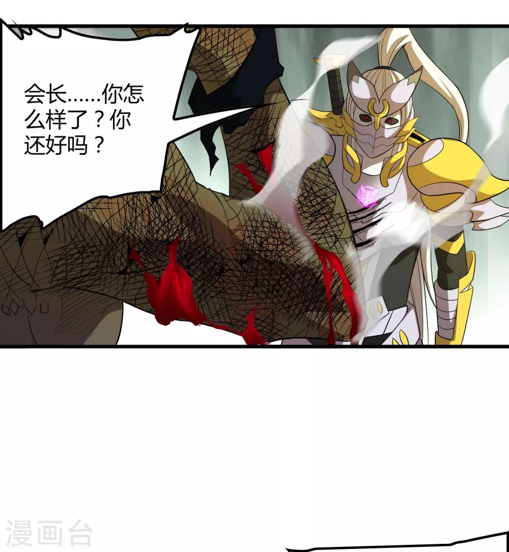 第157话 公孙来援-第162话