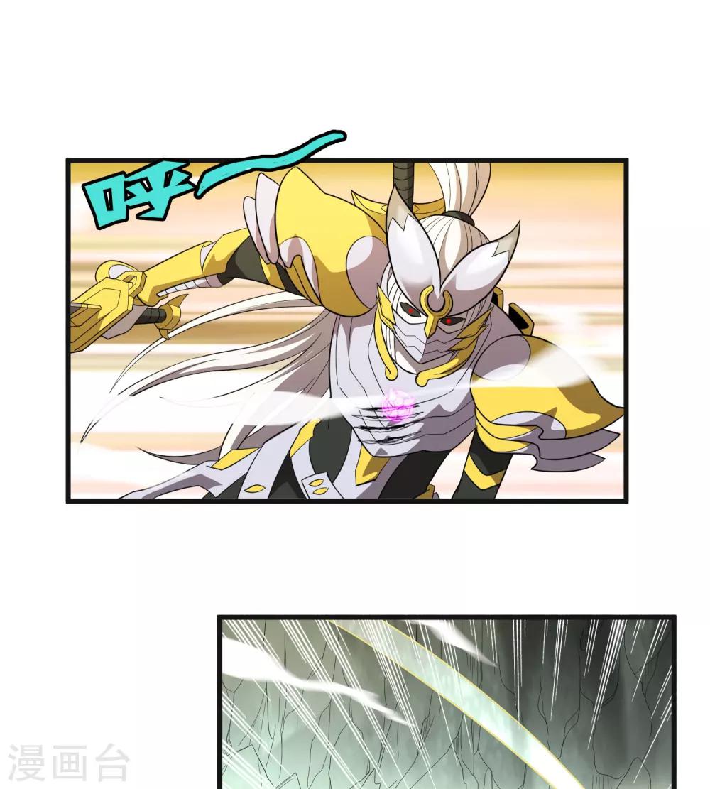 第157话 公孙来援-第162话