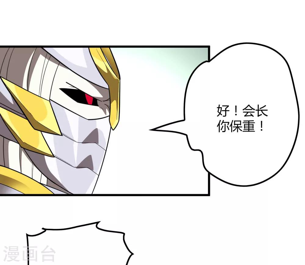 第157话 公孙来援-第162话