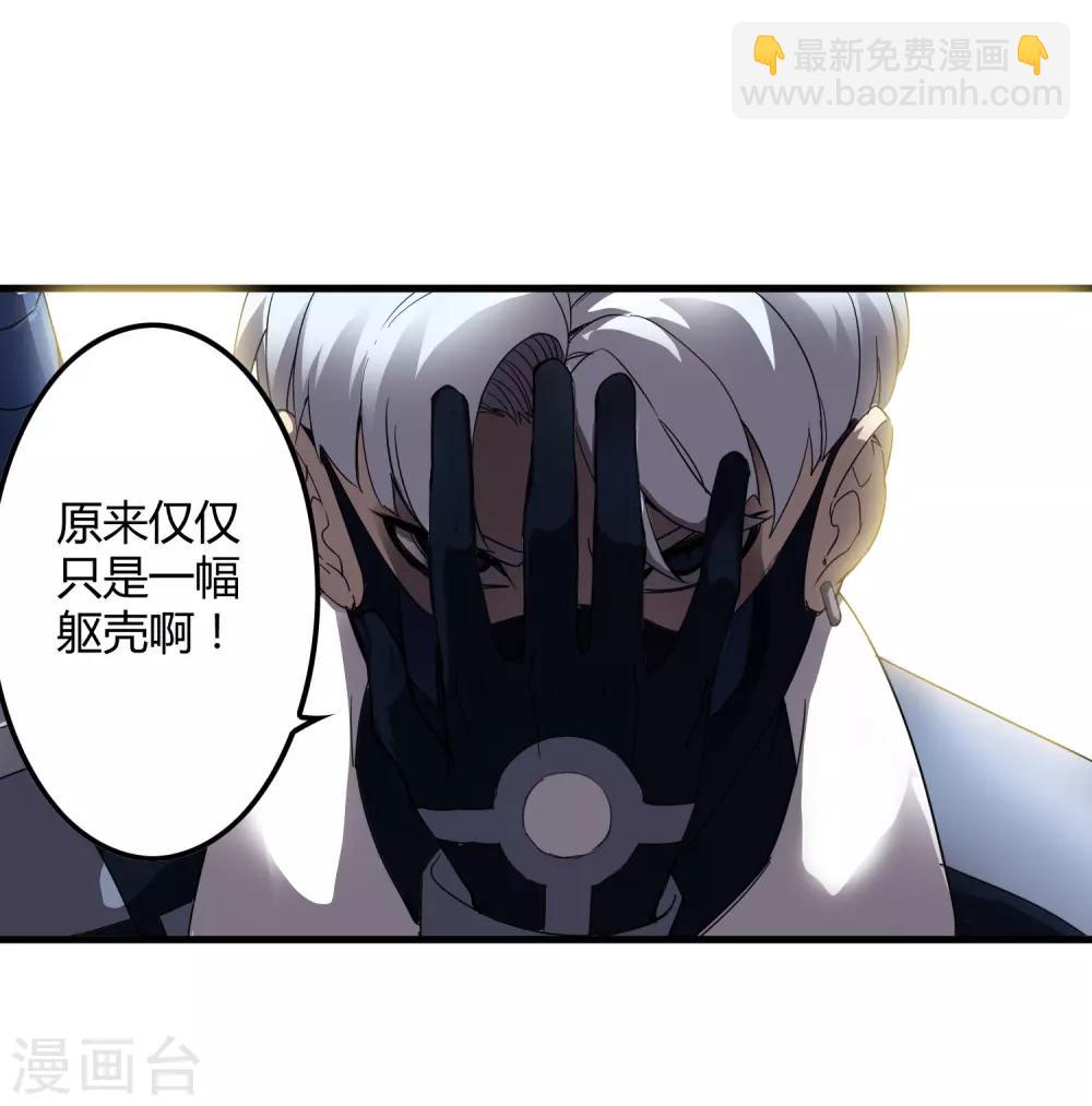 第157话 公孙来援-第162话