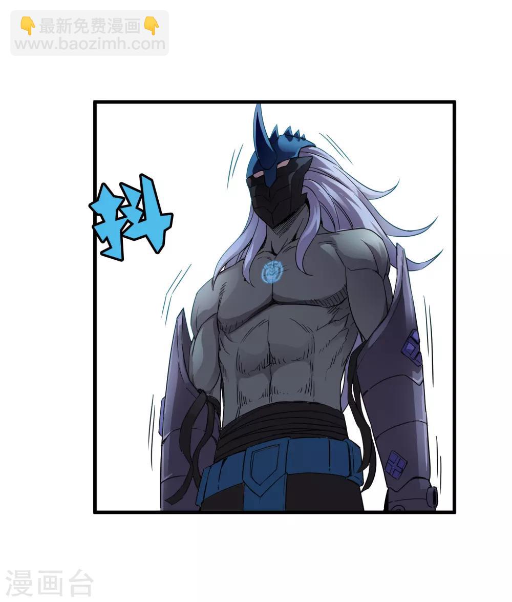 第157话 公孙来援-第162话