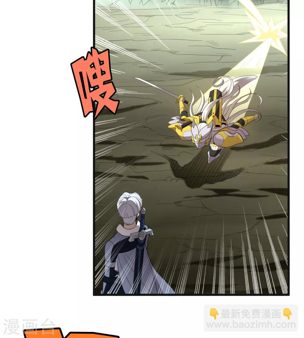 第157话 公孙来援-第162话