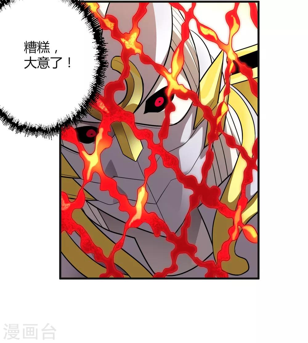 第157话 公孙来援-第162话