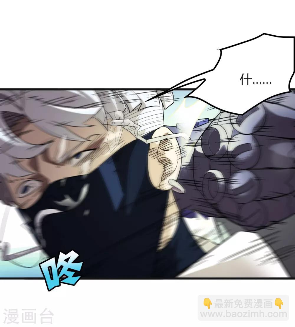 第157话 公孙来援-第162话