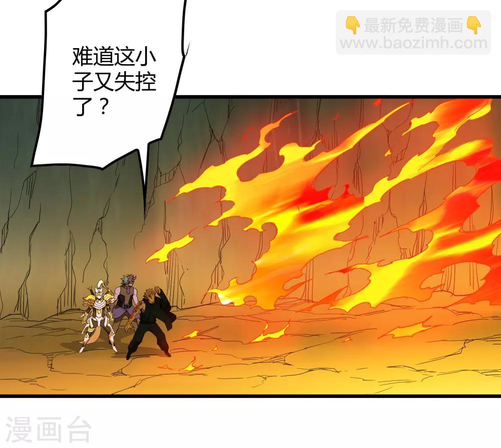 第159话 哥！我要打醒你！-第164话