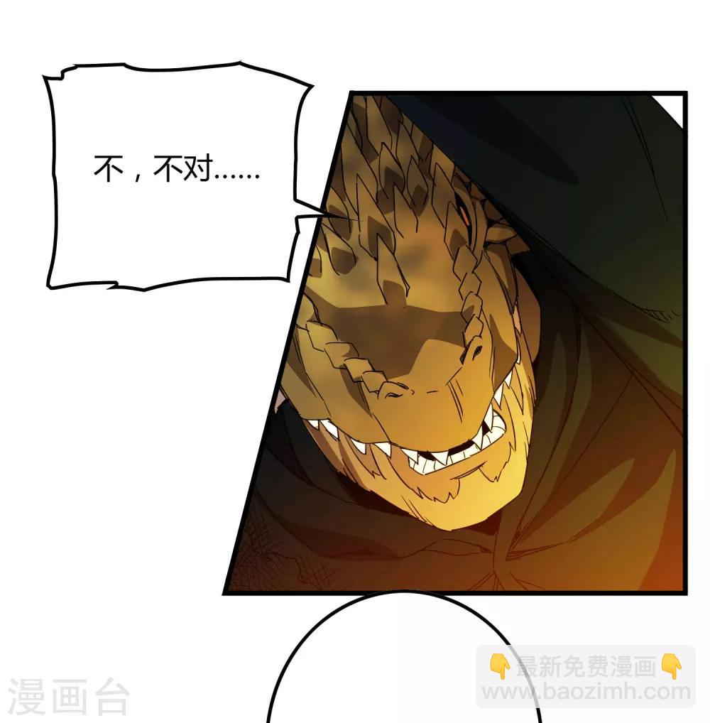 第159话 哥！我要打醒你！-第164话