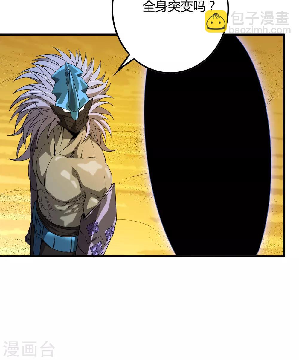 第159话 哥！我要打醒你！-第164话