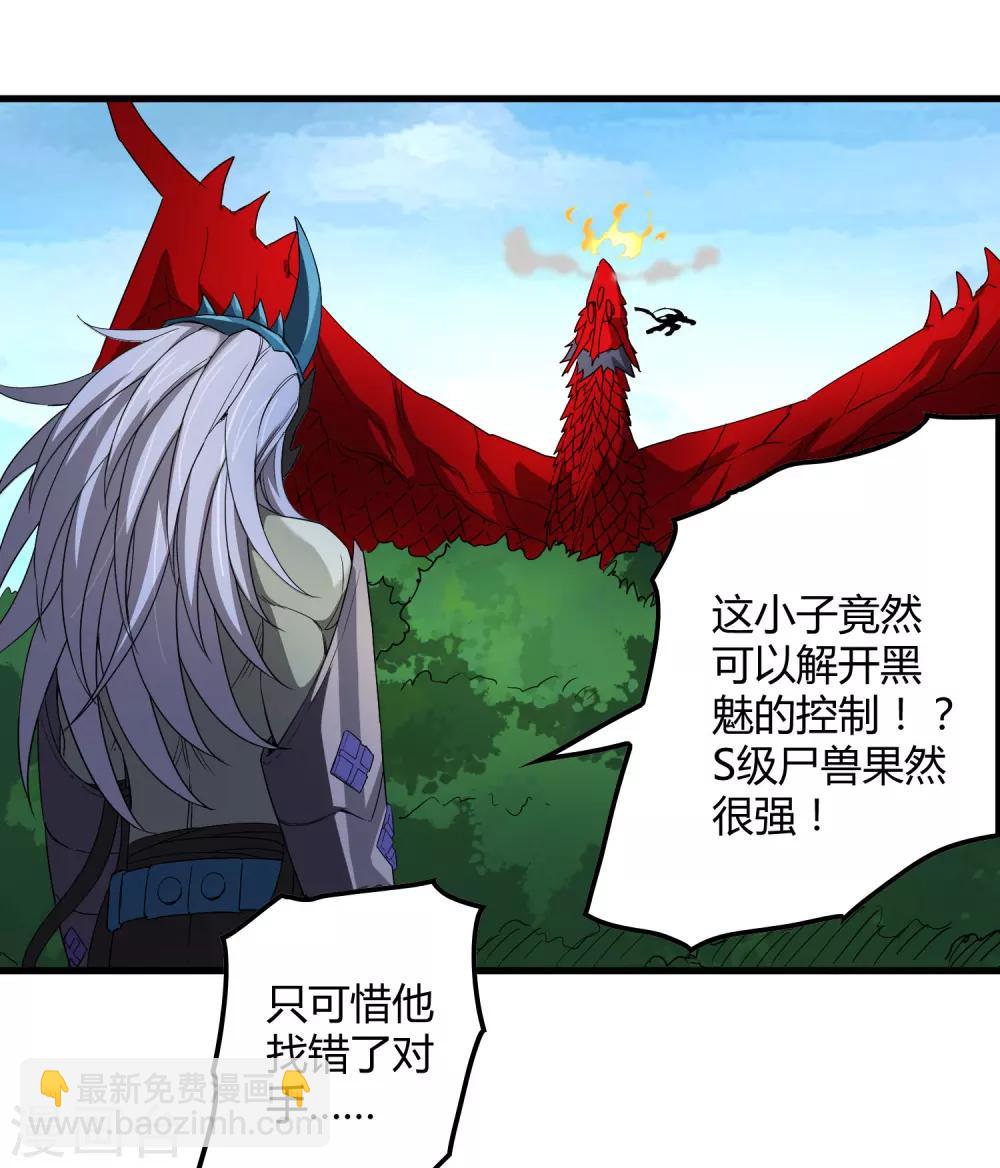 第159话 哥！我要打醒你！-第164话