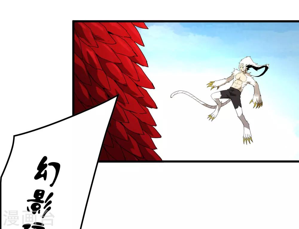 第159话 哥！我要打醒你！-第164话