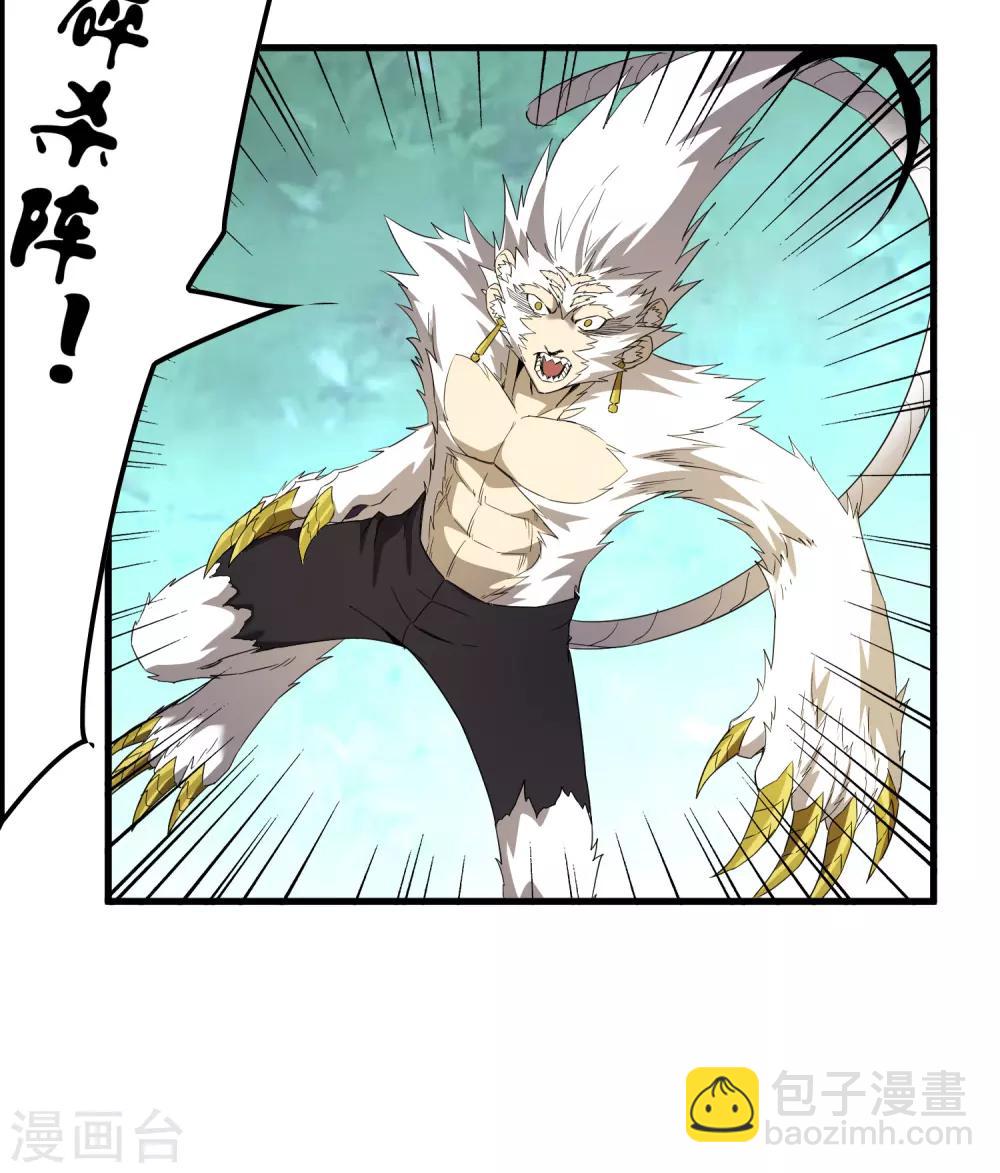 第159话 哥！我要打醒你！-第164话