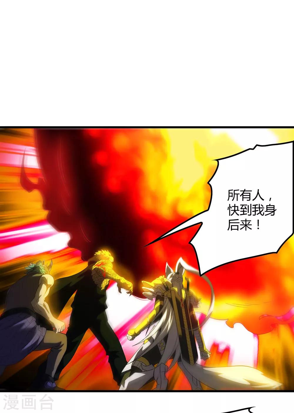 第159话 哥！我要打醒你！-第164话