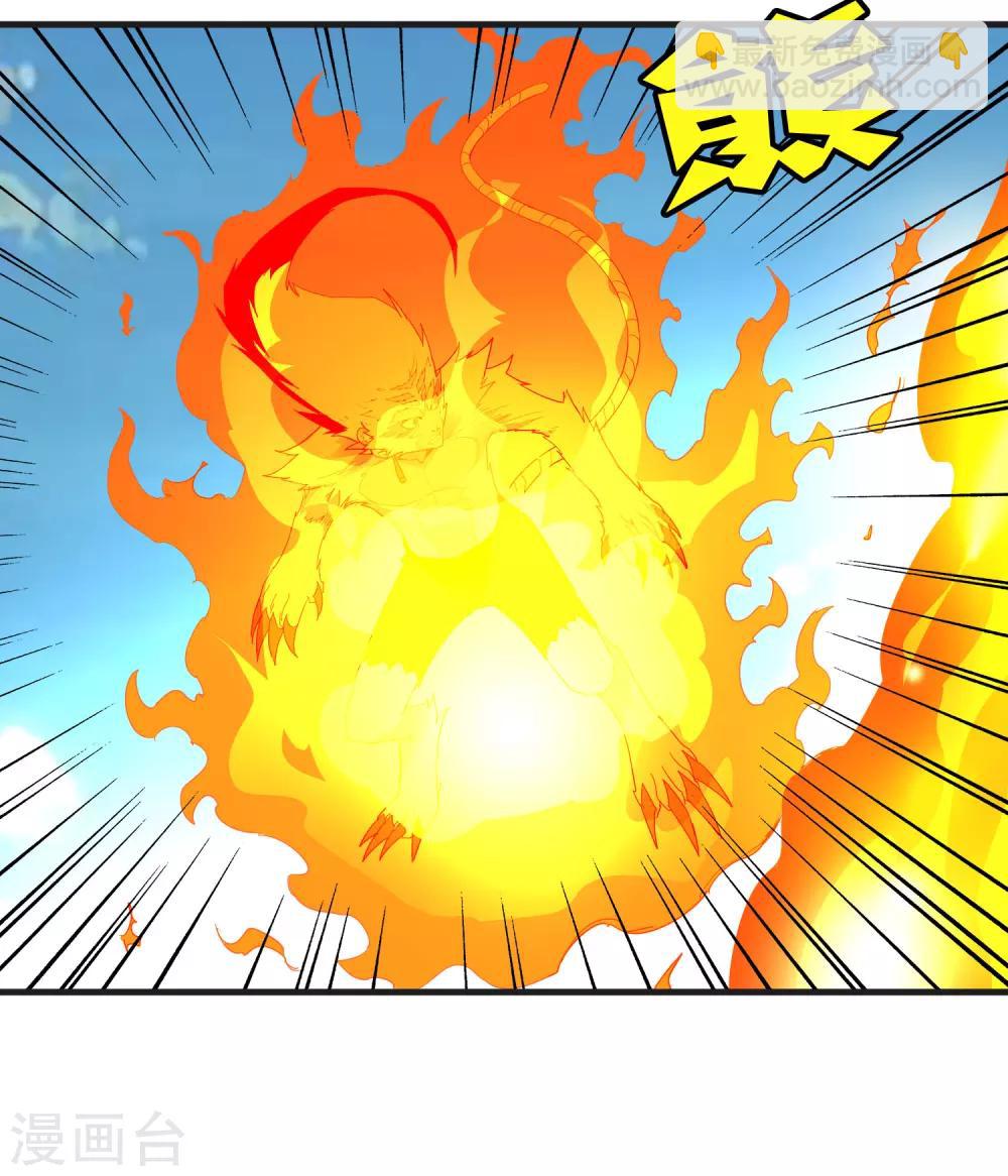 第159话 哥！我要打醒你！-第164话