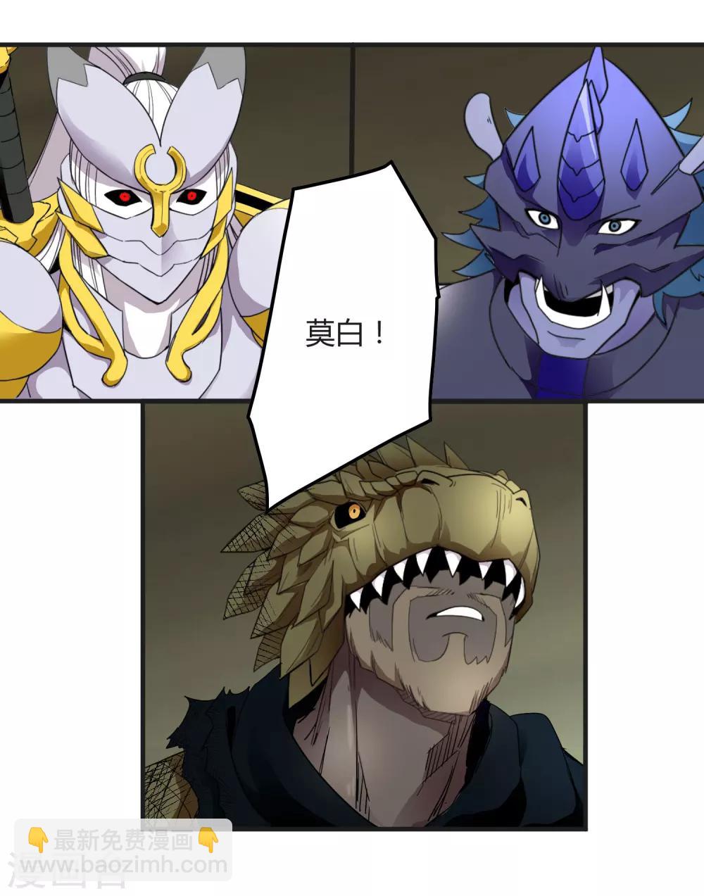 第159话 哥！我要打醒你！-第164话